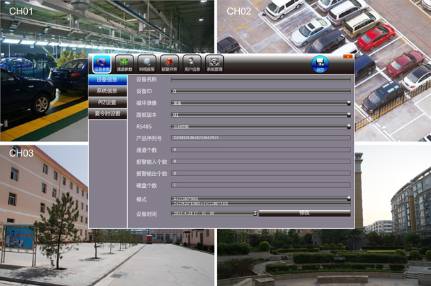 1080P Mini NVR Software Setup